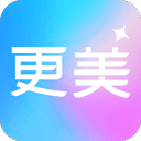 更美证件照app