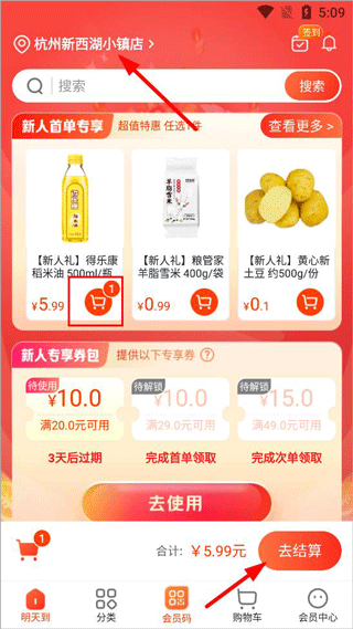 明康汇app(图2)