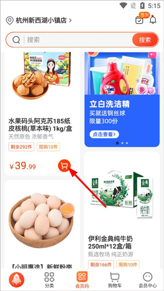 明康汇app(图4)