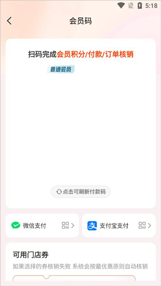 明康汇app(图6)