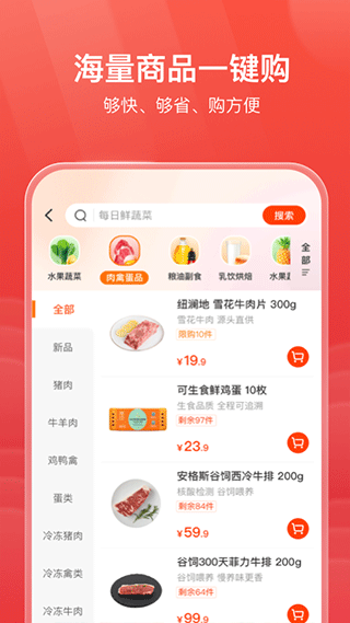 明康汇app2