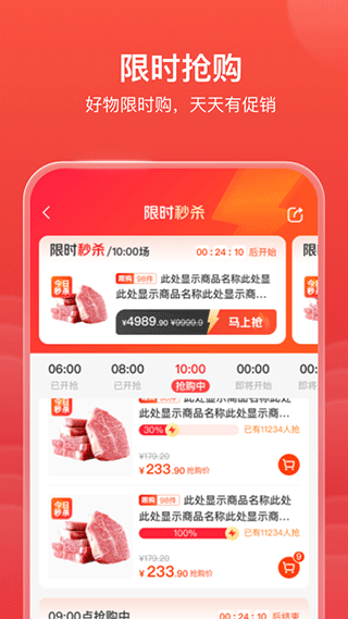 明康汇app4