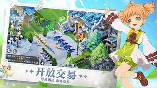 魔力宝贝旅人官网版2