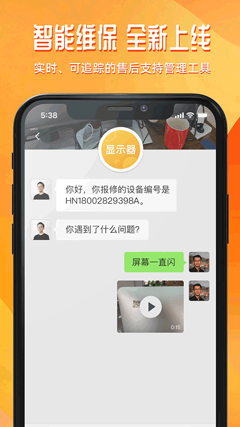 达铃app4