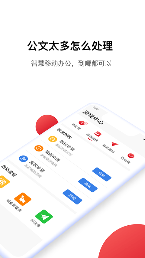 Hi娃哈哈app官方版4