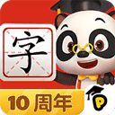 熊猫博士识字app