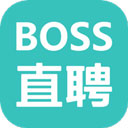 boss直聘手机app