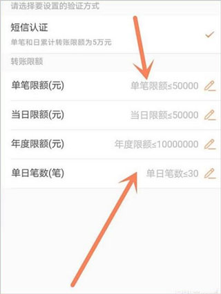 郑州银行app(图5)