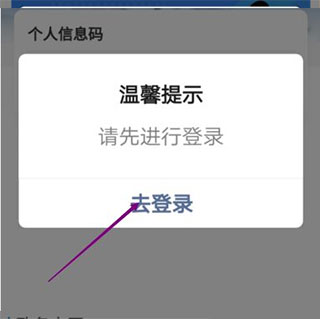 冀时办app(图3)