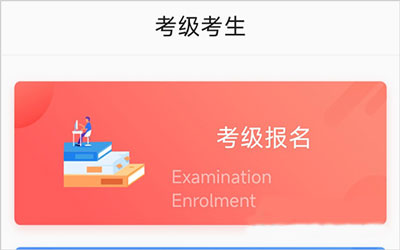 舞蹈教考通app(图2)