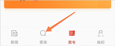 舞蹈教考通app(图5)