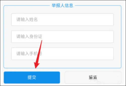 浙江12123交管最新版(图4)