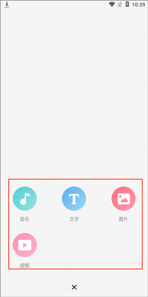 老福特app(LOFTER)(图5)