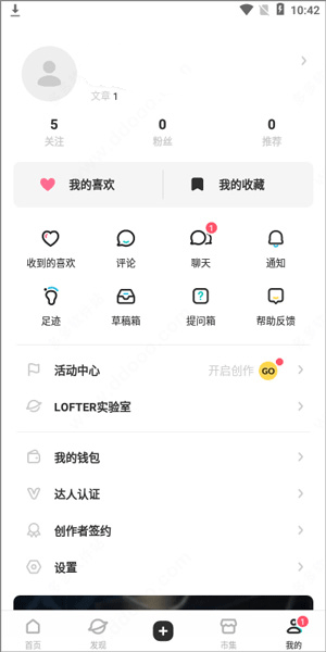 老福特app(LOFTER)(图7)