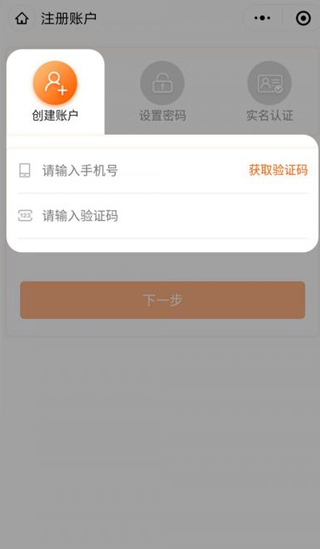 码上行动吉事办app(图2)