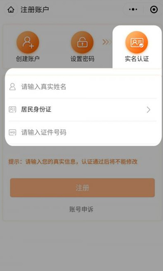 码上行动吉事办app(图4)