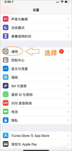 讯飞输入法app(图3)