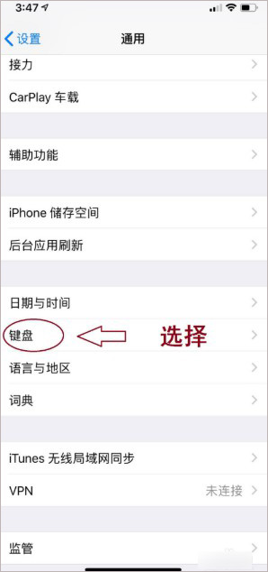 讯飞输入法app(图4)