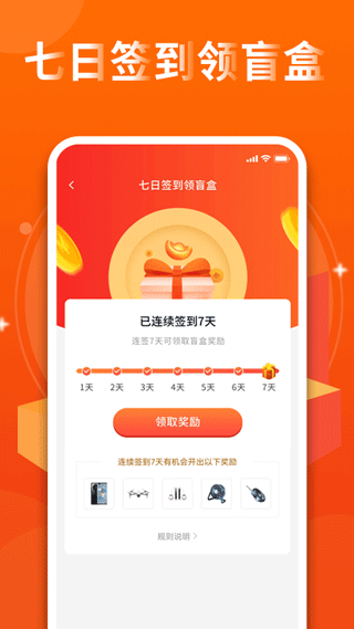 盲盒牛牛app5