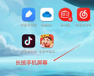 彩云天气pro(图2)