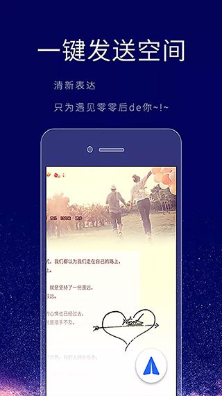 个性签名设计师app3