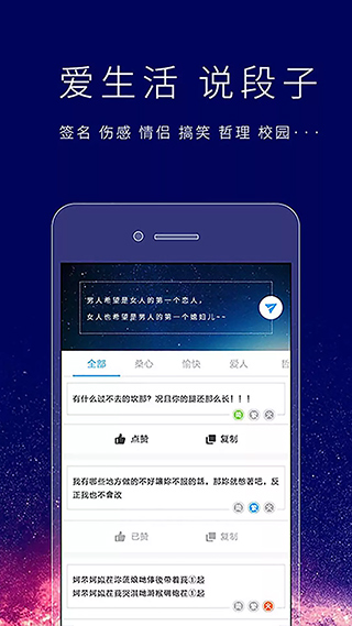 个性签名设计师app4