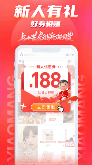 小芒app1