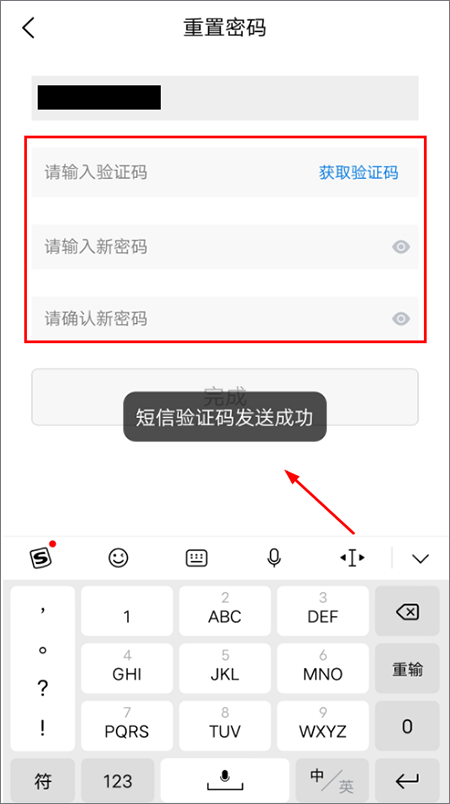 马赫app(图5)