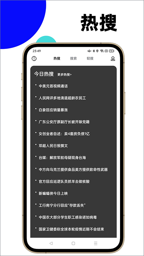 马赫app3