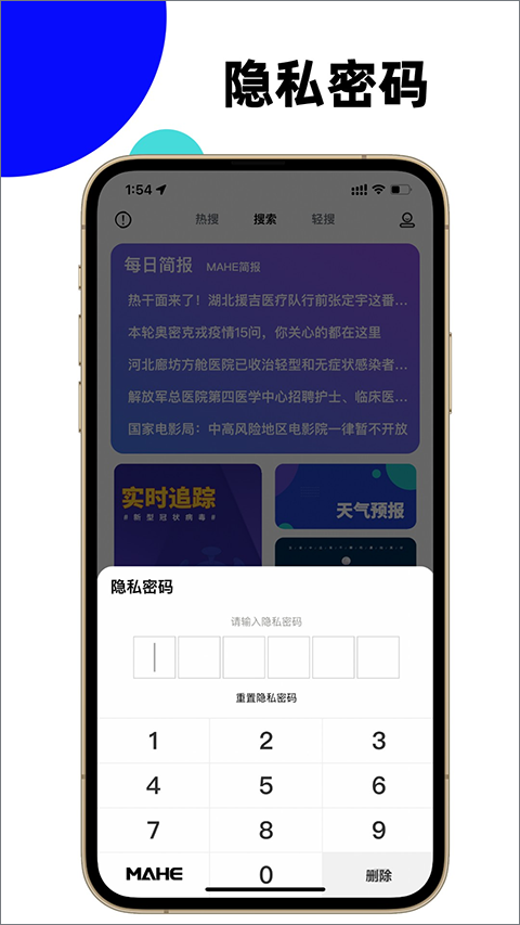 马赫app4