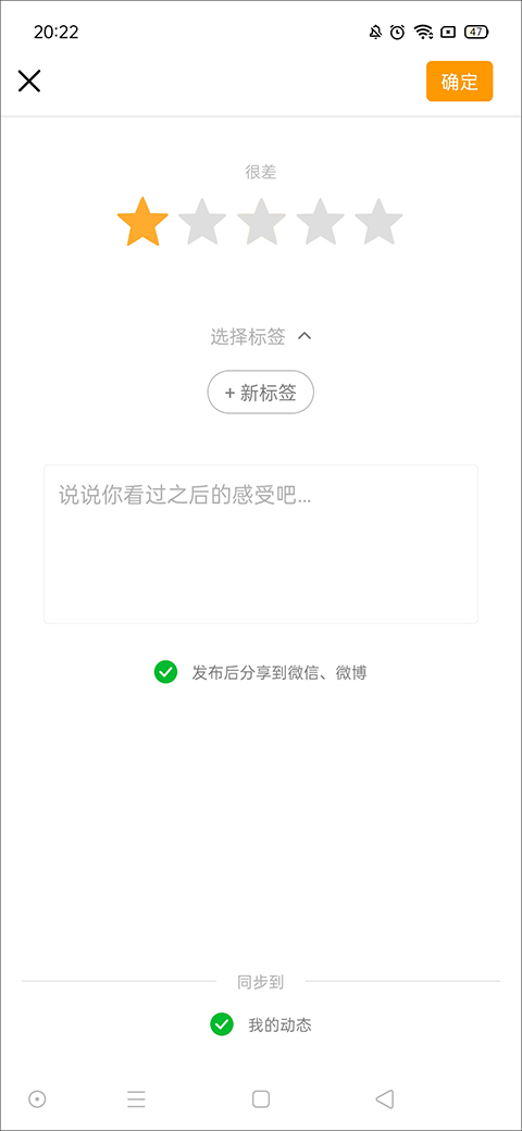 豆瓣评分app(图5)