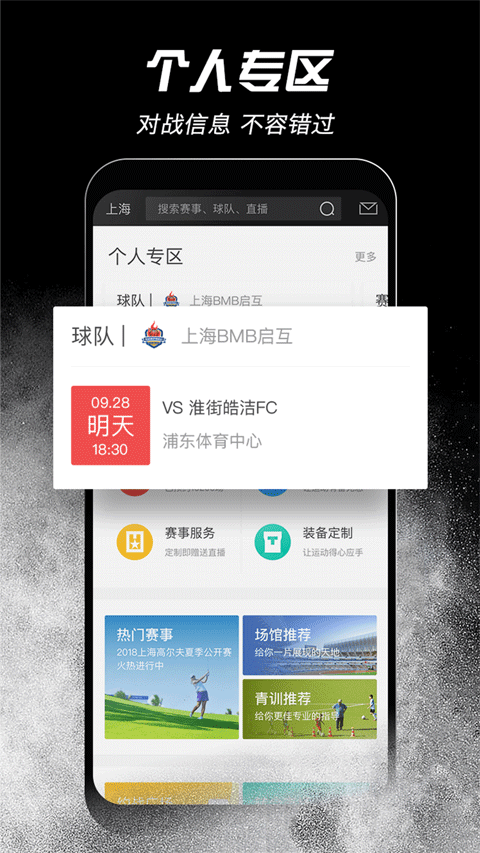 斑马邦app1