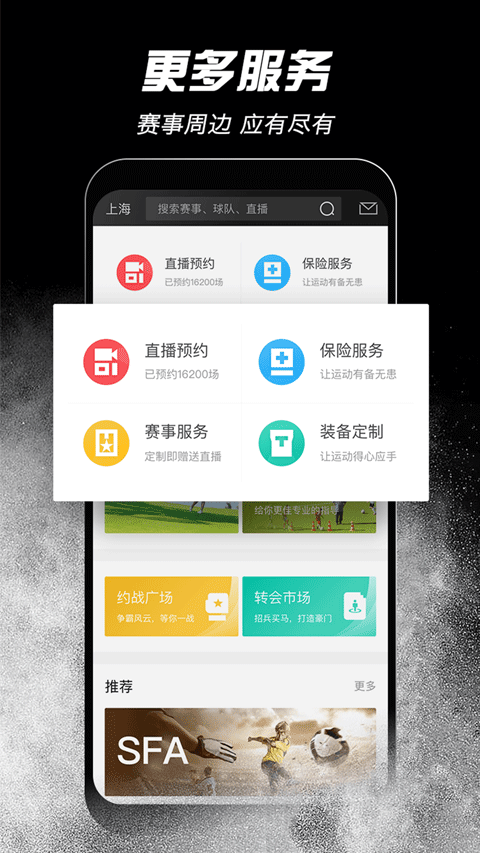 斑马邦app3