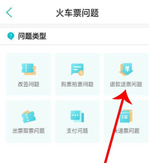 去哪儿旅行app(图4)