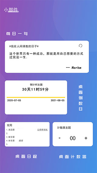 极序app5