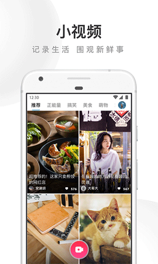 uc浏览器app4