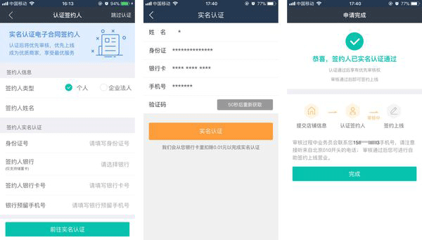 美团外卖订餐平台app(图10)