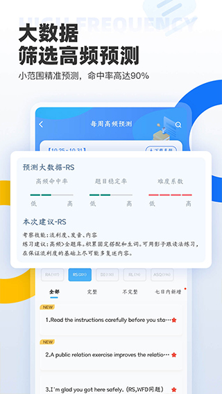 PTE羊驼app3