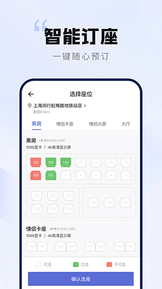 网鱼网咖app2