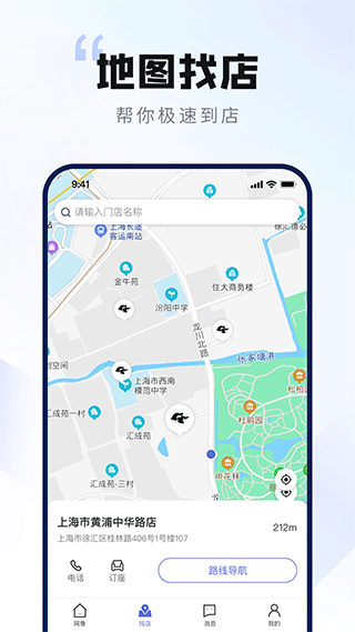 网鱼网咖app3