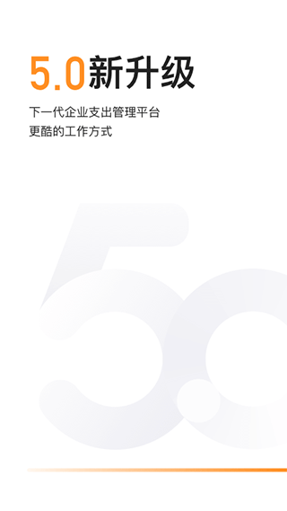 分贝通app1