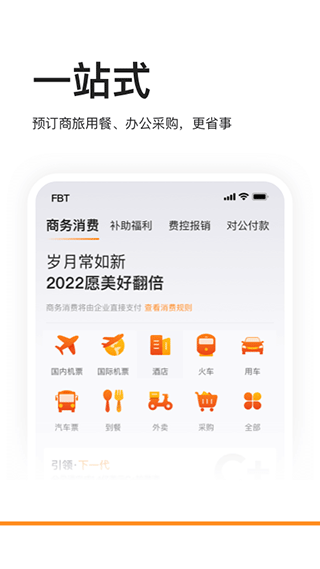 分贝通app3