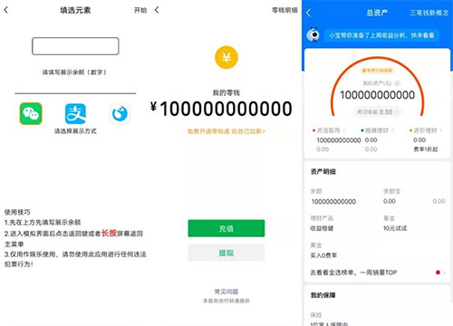 社恐快跑app模拟微信(图3)