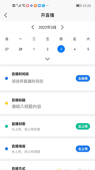 农兜app4