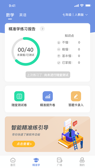 汉小印打印机app2