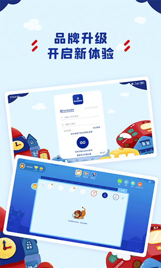 阿卡索学习中心app1