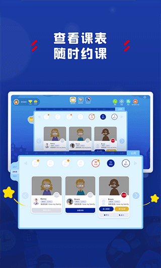 阿卡索学习中心app2