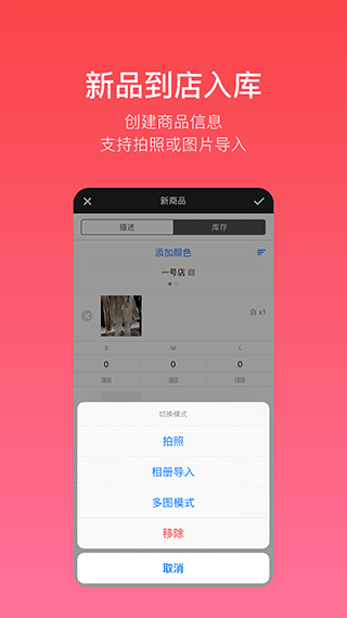 多客软件app2