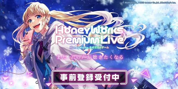 HoneyWorks1