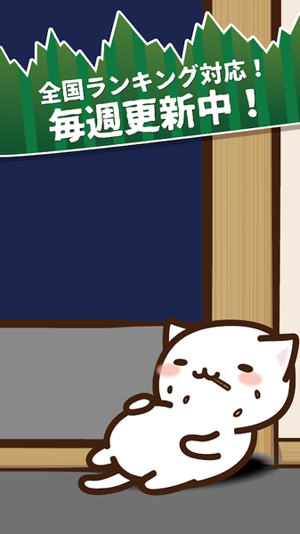 猫咪寿司25